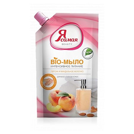 Изображение товара Я Самая Жидкое BIO крем-мыло Персик и миндальное молочко 500 мл 1 шт