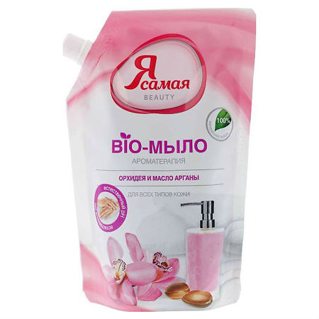 Изображение товара Я Самая Жидкое BIO-мыло Масло арганы и орхидея 500 мл 1 шт