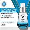 Vichy Mineral 89 Гель-сыворотка увлажняющая для кожи подверженной внешним воздействиям 30 мл