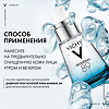 Vichy Mineral 89 Гель-сыворотка увлажняющая для кожи подверженной внешним воздействиям 30 мл