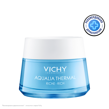 Vichy Aqualia Thermal увлажняющий насыщенный крем для сухой и очень сухой кожи 50 мл 1 шт