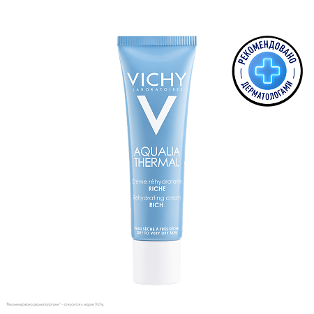Vichy Aqualia Thermal Rich Крем увлажняющий насыщенный для сухой и очень сухой кожи 30 мл 1 шт