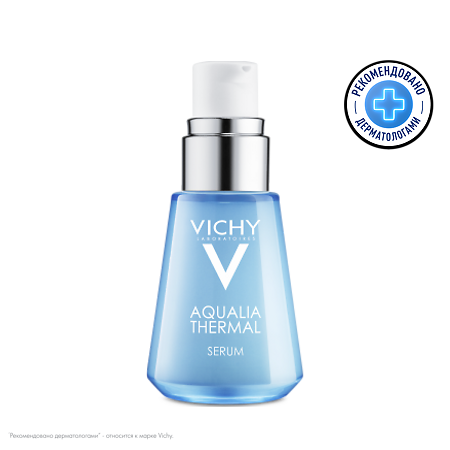 Vichy Aqualia Thermal Serum сыворотка увлажняющая 30 мл 1 шт
