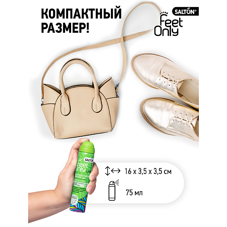 Salton Feet Only Lady Антиперспирант для ног 2в1 с маслом Ши и экстрактом Лотоса, 75 мл 1 шт