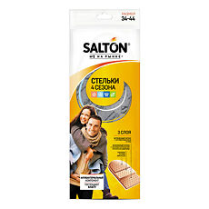Купить Salton Стельки 4 сезона антибактериальная пропитка и активированный уголь 2 шт цена