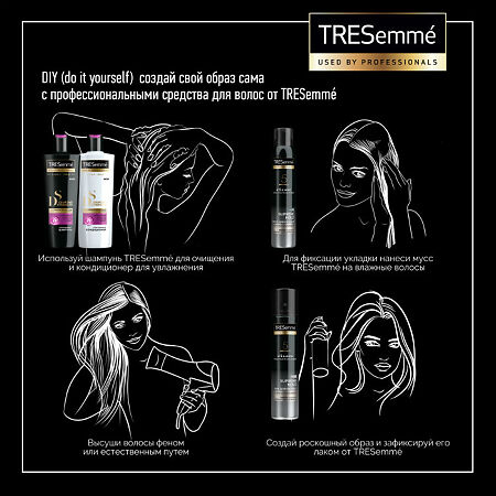 Tresemme Diamond Strength кондиционер для волос укрепляющий, 400 мл