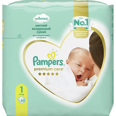 Подгузники Памперс (Pampers) Premium Care 2-5 кг р.1, 20 шт