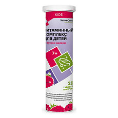 Купить Витаминный комплекс с малиновым вкусом для детей шипучие таблетки массой 4 г 20 шт цена