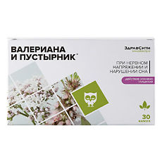 Купить Комплекс экстрактов Валерианы и Пустырника капсулы массой 395 мг 30 шт цена