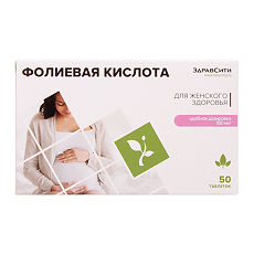 Купить Фолиевая кислота таблетки массой 100 мг 50 шт цена