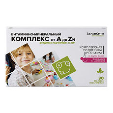 Купить Витаминно-минеральный комплекс от А до Zn для детей 7-14 лет таблетки массой 900 мг 30 шт цена