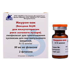 Купить Имурон-вак лиофилизат д/приг суспензии для в/пузыр введ 8-15 млн/мг 50 мг 2 шт цена