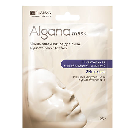 Alganamask Маска альгинатная для лица Питательная с черной смородиной и витамином С Skin rescue 25 г 1 шт