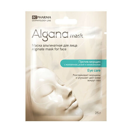 Alganamask Маска альгинатная для кожи вокруг глаз Eye care против морщин с коллагеном, розой и миоксинолом 25 г 1 шт