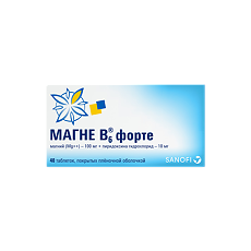 Купить Магне B6 форте таблетки покрыт.плен.об. 100 мг+10 мг 40 шт цена