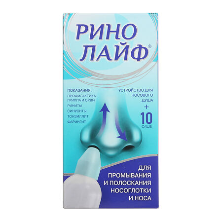 Ринолайф средство для промывания и полоскания носа и носоглотки 10 шт.+устройство для носового душа 1 уп
