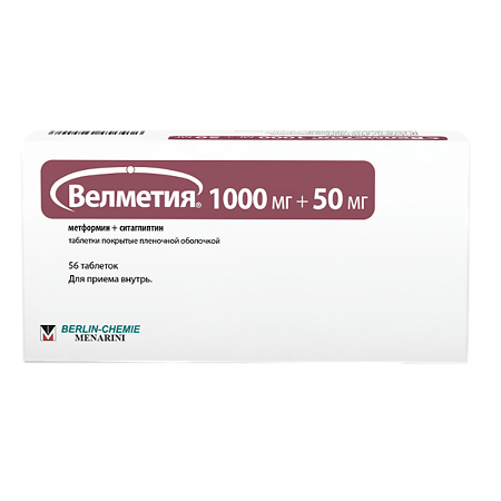 Велметия 1000 50 Купить В Спб