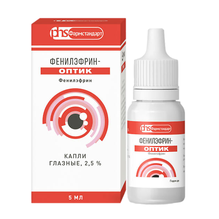 Изображение товара Глазные капли фенилэфрин 2,5% 5 мл для расширения зрачка и диагностики