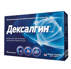 Купить Дексалгин гранулы д/приг раствора для приема внутрь 25 мг 10 шт цена