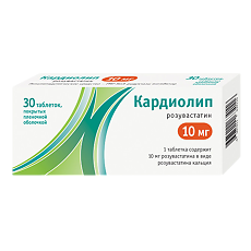 Купить Кардиолип цена