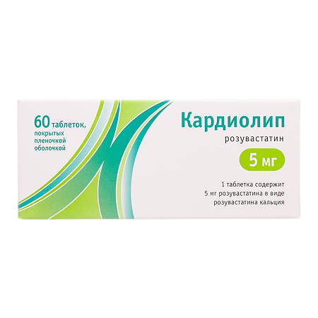 Изображение товара Кардиолип таблетки 5 мг 60 шт гиполипидемический препарат для снижения холестерина