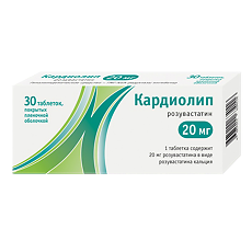 Купить Кардиолип цена