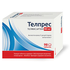 Купить Телпрес таблетки 80 мг 98 шт цена