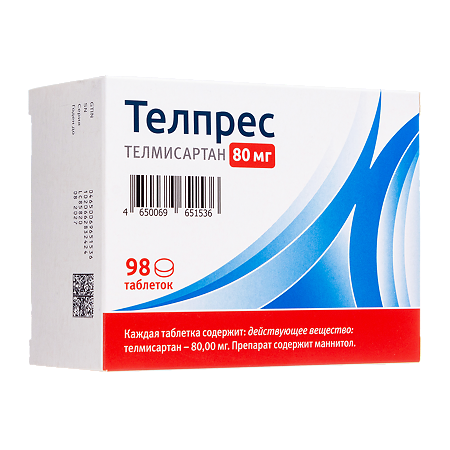 Телпрес таблетки 80 мг 98 шт