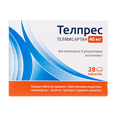 Купить Телпрес таблетки 40 мг 28 шт цена