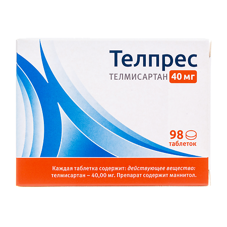 Телпрес таблетки 40 мг 98 шт