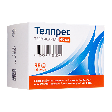 Телпрес таблетки 40 мг 98 шт