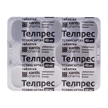 Телпрес таблетки 40 мг 98 шт