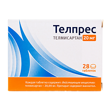 Купить Телпрес таблетки 20 мг 28 шт цена