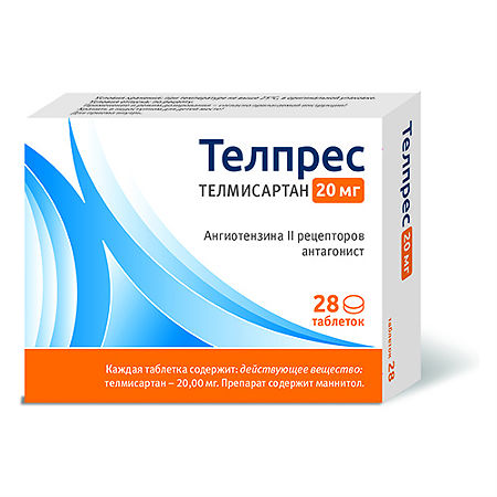 Телпрес таблетки 20 мг 28 шт