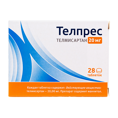 Телпрес таблетки 20 мг 28 шт