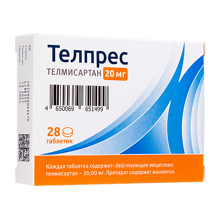 Телпрес таблетки 20 мг 28 шт