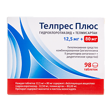 Купить Телпрес Плюс цена