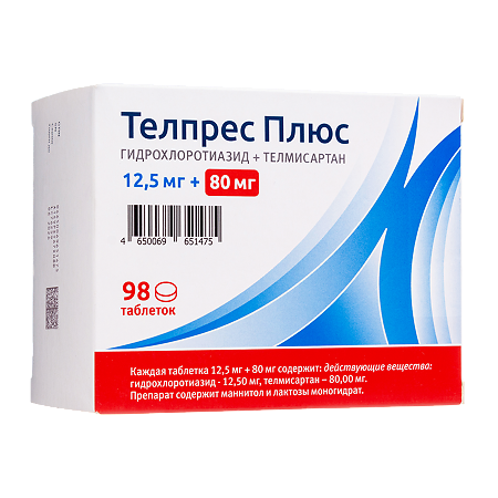 Телпрес Плюс таблетки 80 мг+12,5 мг  98 шт