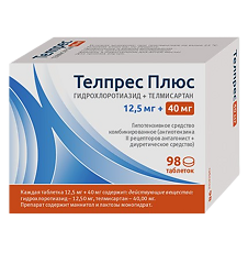 Купить Телпрес Плюс таблетки 40 мг+12,5 мг  98 шт цена