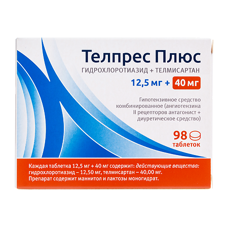 Телпрес Плюс таблетки 40 мг+12,5 мг  98 шт