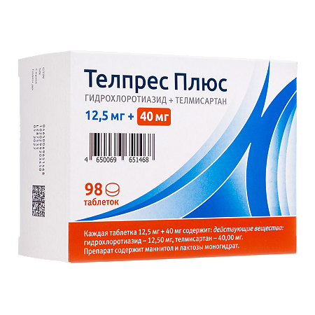 Телпрес Плюс таблетки 40 мг+12,5 мг  98 шт