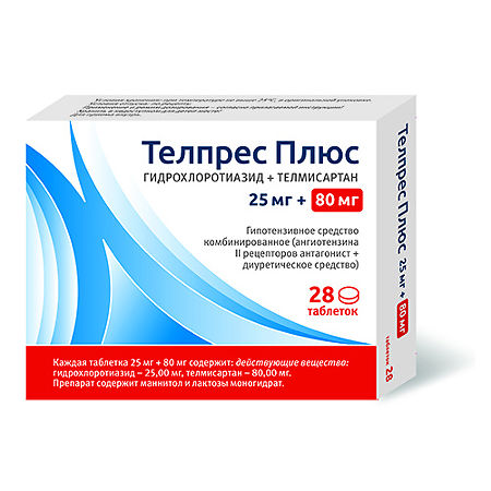 Телпрес Плюс таблетки 80 мг+25 мг  28 шт