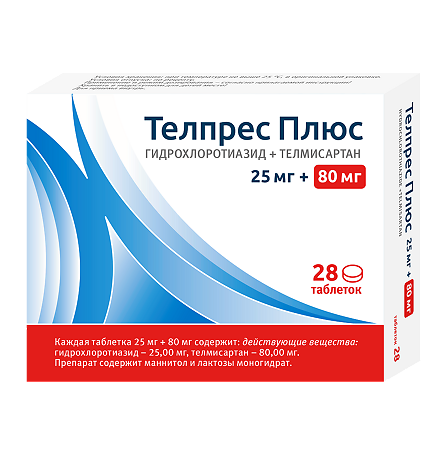 Телпрес Плюс таблетки 80 мг+25 мг  28 шт