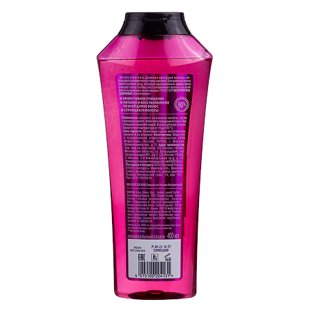 Gliss Kur Шампунь Безупречно длинные 400 мл 1 шт