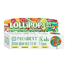 Купить PresiDent Kids зубная паста леденец от 3 до 6 лет 50 мл 1 шт цена