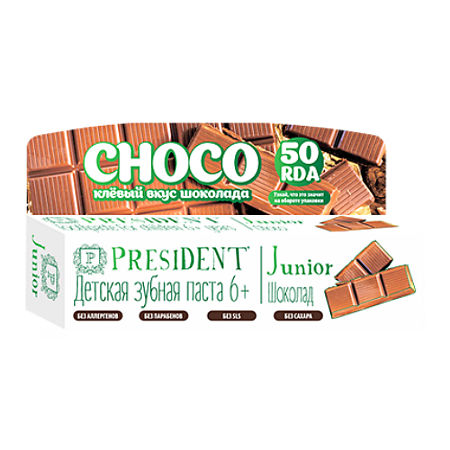 PresiDent Junior зубная паста шоколад с 6 лет 50 мл 1 шт