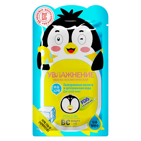 Beauty Care Маска тканевая для лица Пингвин увлажняющая 25 мл 1 шт