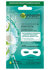 Купить Garnier Skin Naturals Тканевая маска для кожи вокруг глаз Увлажнение+Упругость 6 г 1 шт цена