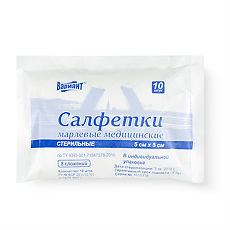 Изображение товара Салфетки стерильные Евро Премиум 5х5 см 8 сложений 10 шт