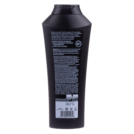 Gliss Kur Шампунь для волос Экстремальное Восстановление для сильно поврежденных и сухих волос 400 мл 1 шт